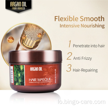 Argan Oil Masque Hair Masque ບຳ ລຸງຄວາມຊຸ່ມຊື່ນການສ້ອມແປງ